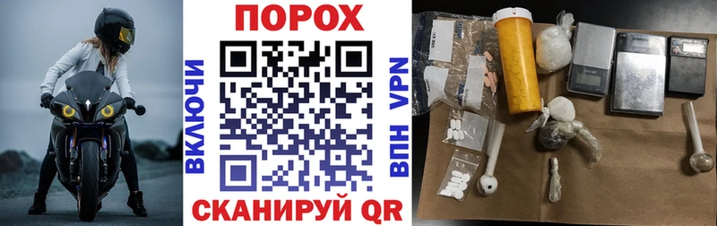 Амфетамин Розовый продажа наркотиков Щучье