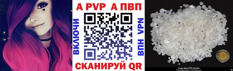 KRAKEN tor  Щучье  APVP кристаллы 