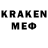 КЕТАМИН ketamine Patapuf