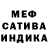 Alpha PVP СК Melania Osipova