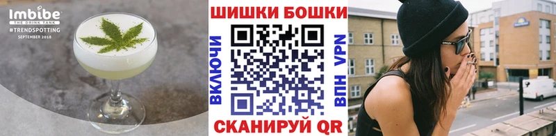 где купить   Щучье  Cannafood марихуана 
