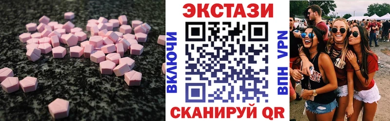 Ecstasy 300 mg  где можно купить наркотик  Щучье 