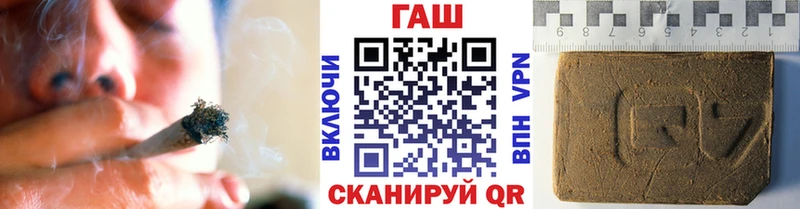 ГАШ убойный  Щучье 