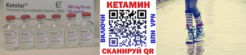 сайты даркнета официальный сайт  Щучье  КЕТАМИН ketamine 