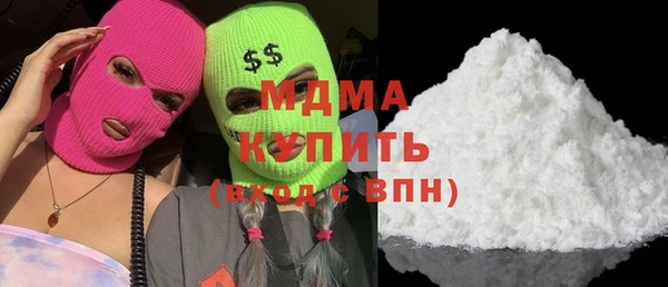 мет Верхний Тагил