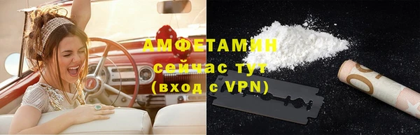 мет Верхний Тагил