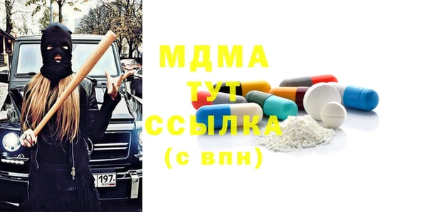 спайс Бугульма