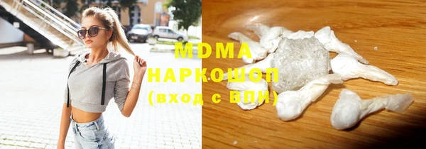 мет Верхний Тагил