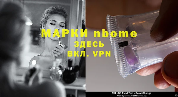 MDMA Верхнеуральск