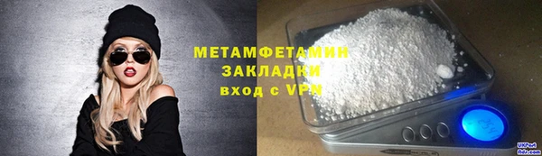 мет Верхний Тагил