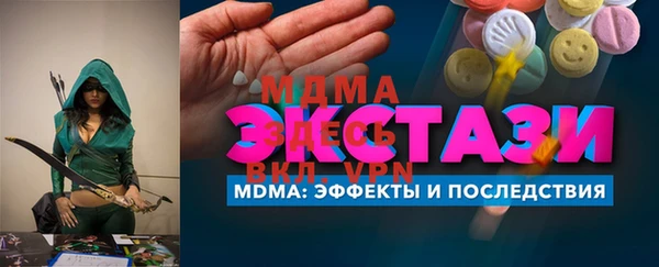 MDMA Верхнеуральск