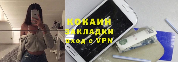 мет Верхний Тагил