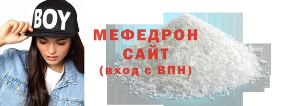 MDMA Верхнеуральск