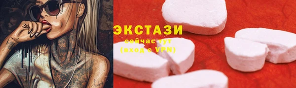 мет Верхний Тагил