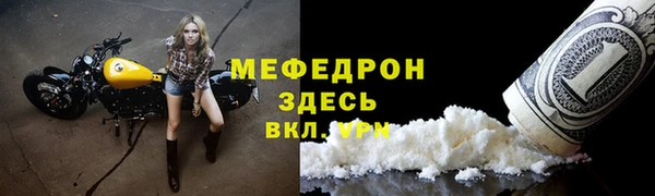 MDMA Верхнеуральск