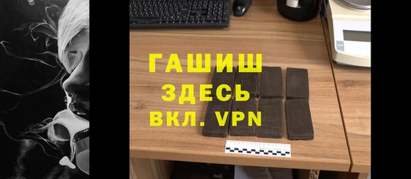 мет Верхний Тагил
