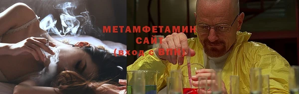 мет Верхний Тагил