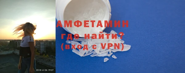 а пвп мука Верея