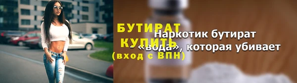 а пвп мука Верея