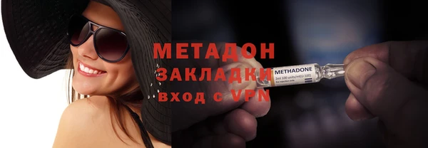 мет Верхний Тагил