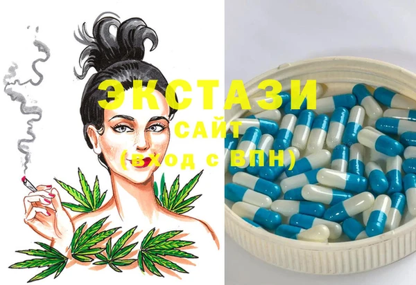 MDMA Верхнеуральск