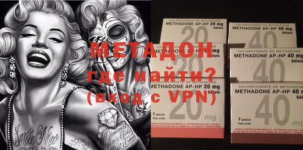 мет Верхний Тагил