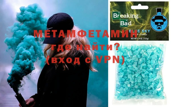 а пвп мука Верея
