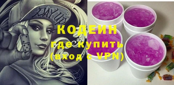 мет Верхний Тагил