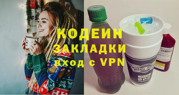 гашиш Бородино