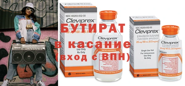 MDMA Верхнеуральск