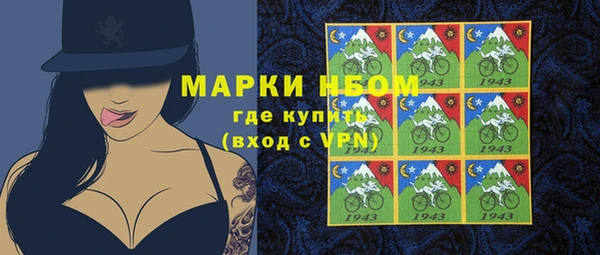 мет Верхний Тагил