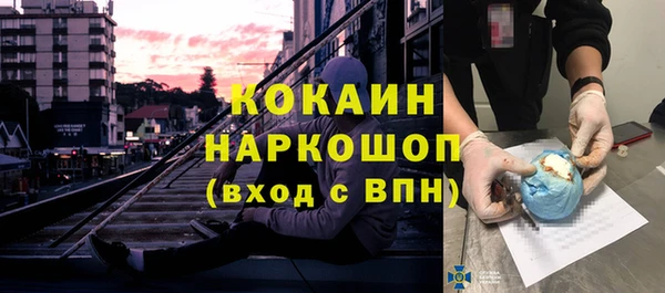 а пвп мука Верея