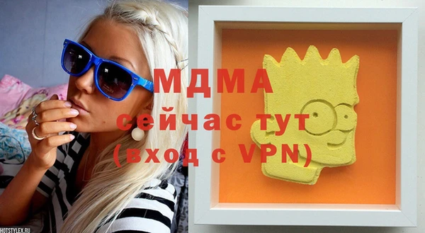 MDMA Верхнеуральск