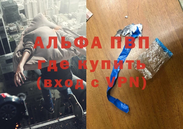 мет Верхний Тагил