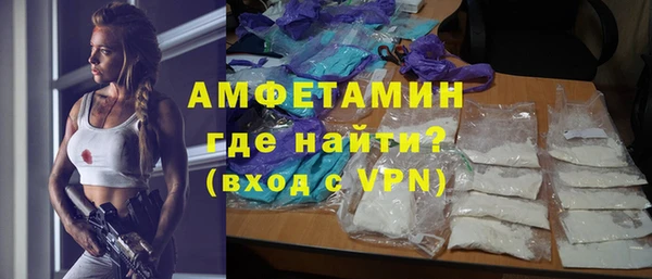 мет Верхний Тагил
