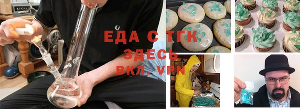 мет Верхний Тагил