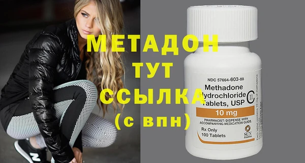 мет Верхний Тагил