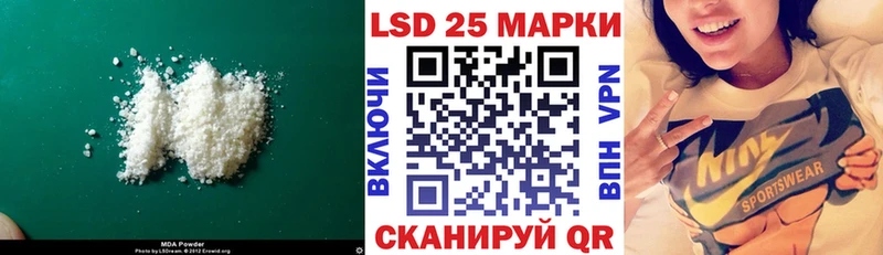 купить наркотик  МЕГА ссылки  ЛСД экстази кислота  Щучье 