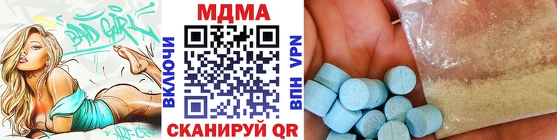 МДМА VHQ  hydra ONION  shop Telegram  цена наркотик  Щучье 