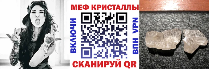 МЕФ 4 MMC  гидра как зайти  Щучье 