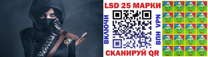 omg ССЫЛКА  Щучье  Марки 25I-NBOMe 1,5мг  как найти закладки 