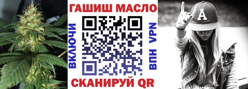 ТГК Wax Щучье